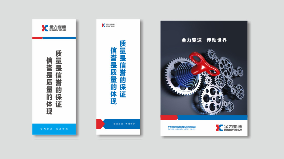 精密科技LOGO設計、上市公司VI設計